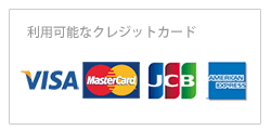 バー開業&バー経営教材、利用可能なクレジットカード